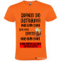 T-shirt Personalizzata Neuroni Negroni Spritz