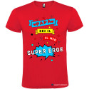 T-SHIRT PERSONALIZZATA SEI IL MIO SUPER EROE PAPÀ UOMO COLORE ROSSO