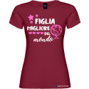 T-shirt personalizzata donna Figlia migliore del mondo colore bordeaux