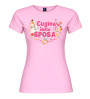 T-Shirt Cugina della Sposa Donna | Addio al Nubilato