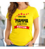 T-shirt donna in puro cotone “Mamma Limited Edition” | 21 colori XS-3XL
